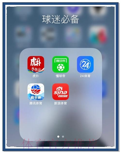 官方推荐世界杯滚球软件APP 官方推荐世界杯滚球软件APP